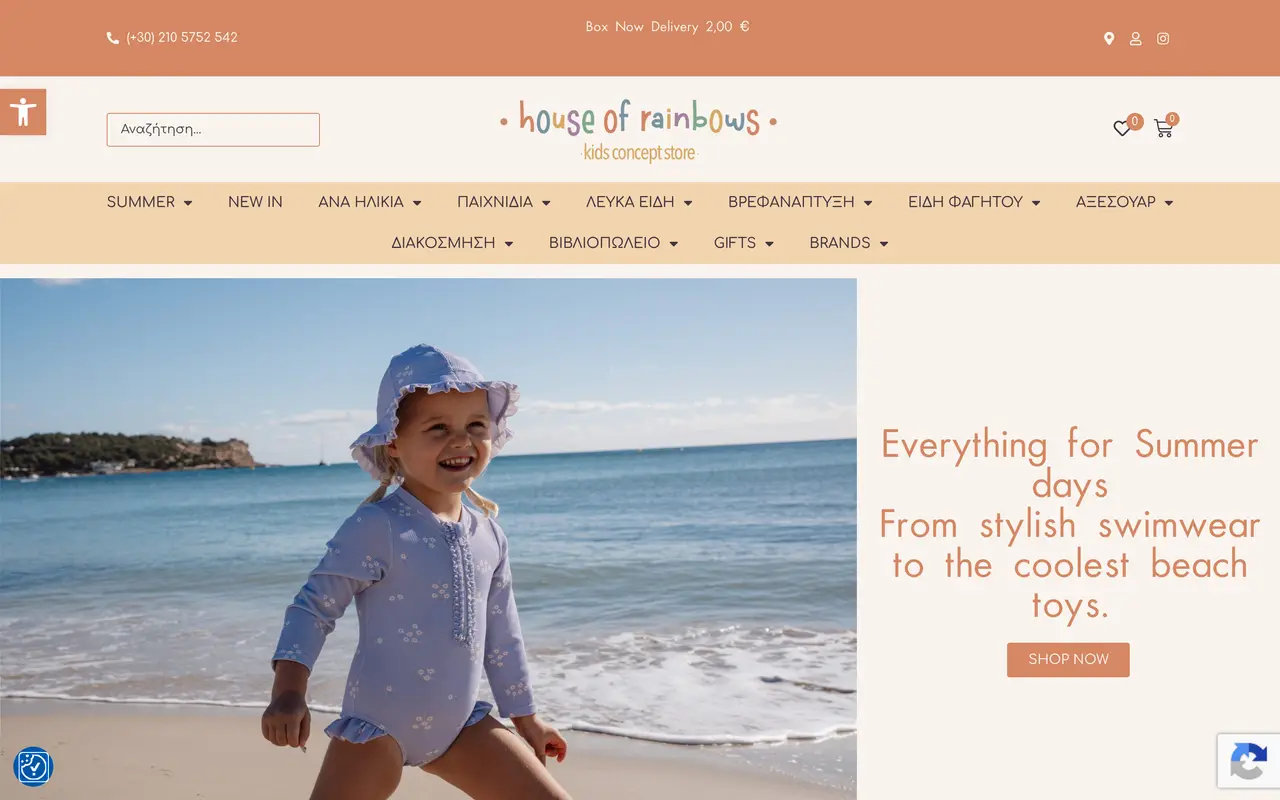 Screenshot of the House of Rainbows website