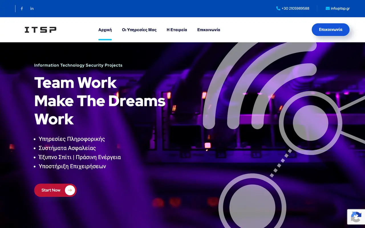 Screenshot of the ITSP Hellas website