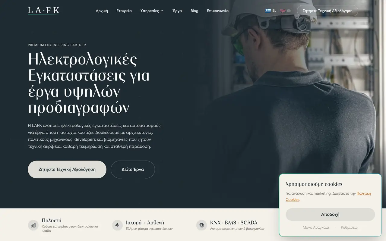 Screenshot of the LA-FK website